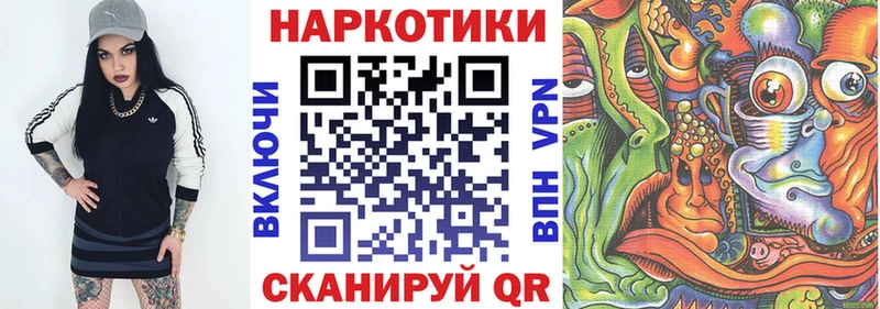 Как найти наркотики Галич Конопля Лсд 25 Псилоцибиновые грибы Гашиш A-PVP МЕФ