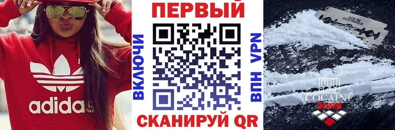 АМФ Premium продажа наркотиков Галич