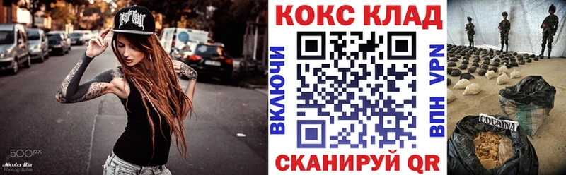 Кокаин 97% Галич
