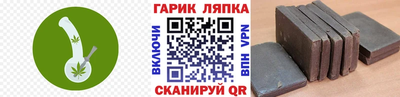 даркнет сайт  Галич  ГАШ ice o lator 