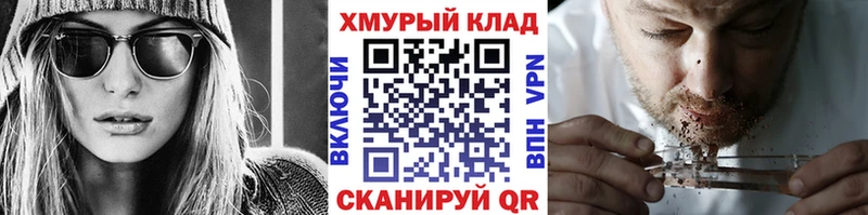 KRAKEN ссылки  Галич  ГЕРОИН гречка  закладки 