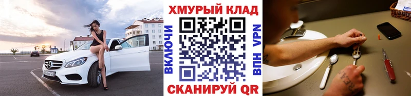 ГЕРОИН белый Галич