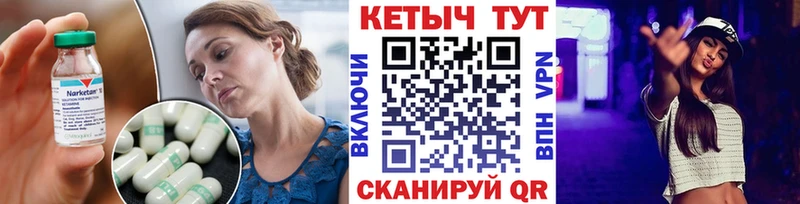 наркотики  Галич  ОМГ ОМГ ССЫЛКА  Кетамин ketamine 