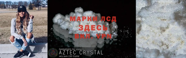 а пвп мука Верхнеуральск