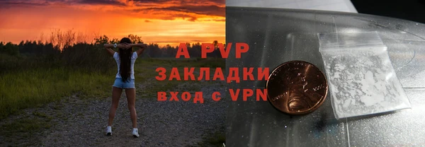 кокс Верея