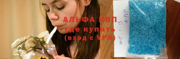 а пвп мука Верхнеуральск