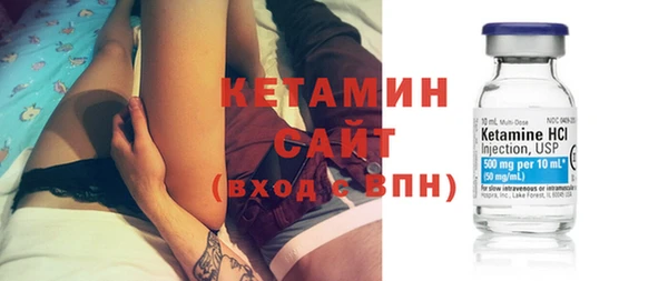 кокаин премиум Гусев
