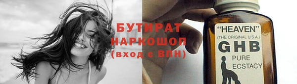 ПСИЛОЦИБИНОВЫЕ ГРИБЫ Верхний Тагил