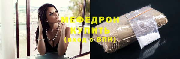 mdpv Гусь-Хрустальный