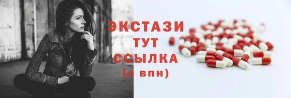 ПСИЛОЦИБИНОВЫЕ ГРИБЫ Верхний Тагил