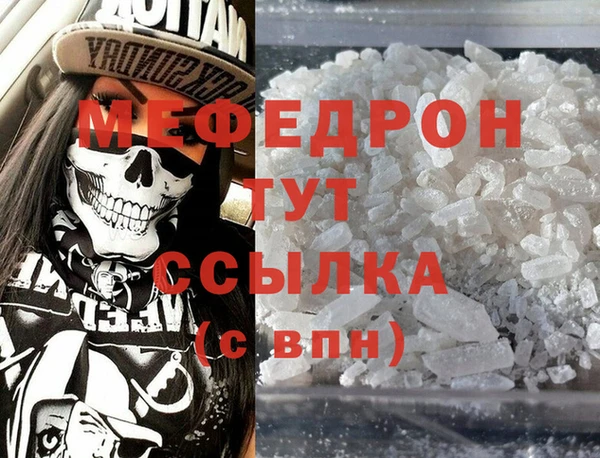 а пвп мука Верхнеуральск