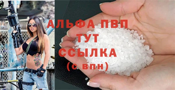 а пвп мука Верхнеуральск