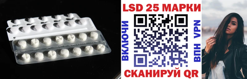 LSD-25 экстази ecstasy  сайты даркнета формула  Галич  закладки 