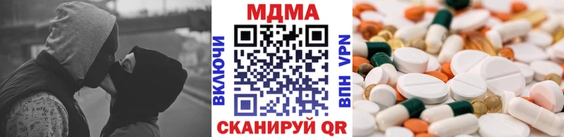MDMA VHQ  mega как зайти  Галич  где купить  