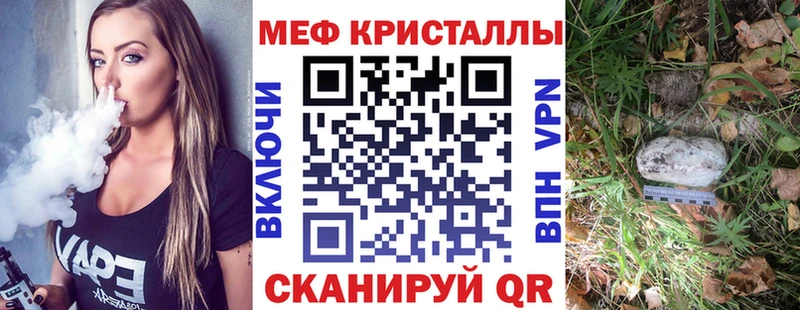 МЯУ-МЯУ кристаллы  ОМГ ОМГ вход  Галич 