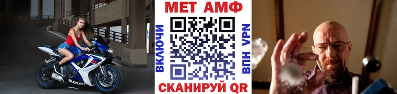 мориарти официальный сайт  Галич  Метамфетамин кристалл 