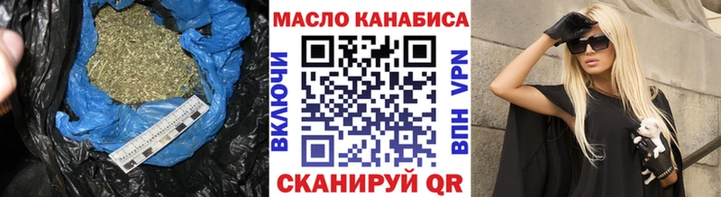 hydra вход  дарнет шоп  Галич  ТГК THC oil 