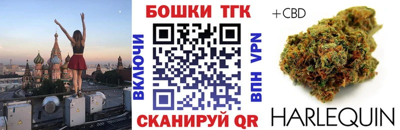 Шишки марихуана семена Галич